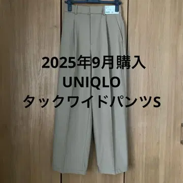 택 포함 새상품 UNIQLO 턱 와이드 팬츠 S 베이지