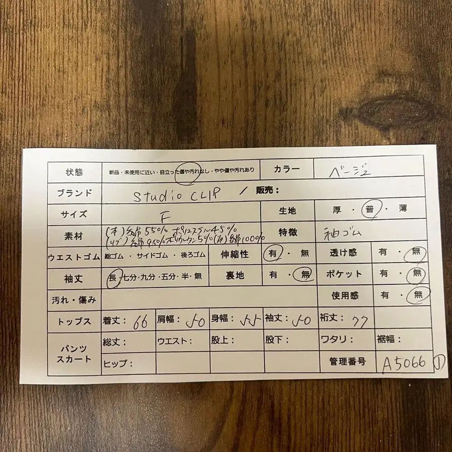 2번째 상품 이미지