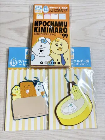 엔터테인먼트 복권