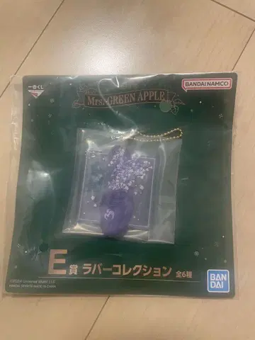 Mrs. GREEN APPLE 러버 컬렉션 E상 라일락 1번 복권