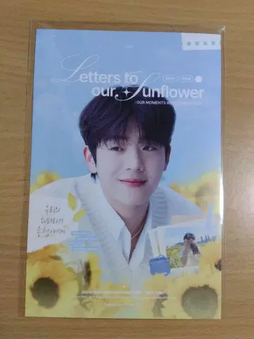 채종협 한국 생일 카페 카드