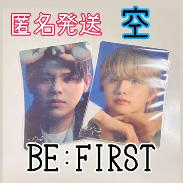 BE:FIRST 하늘 선착순 혜택 클리어 스티커 JUNON LEO