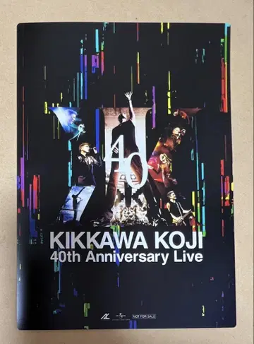 킷카와 코지 40th DVD 혜택 책받침