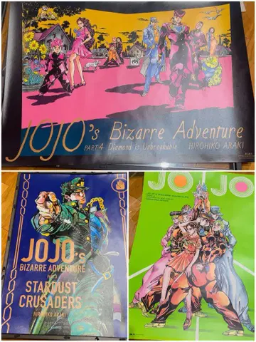 죠죠전 아라키 히로히코전 포스터 3개 세트 3부 4부