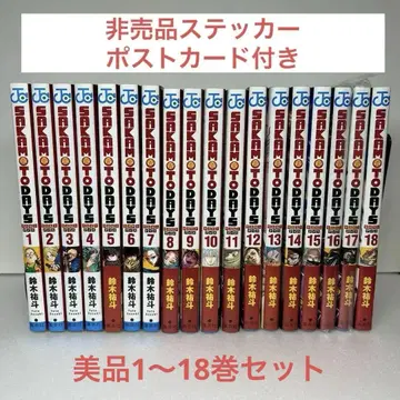 SAKAMOTO DAYS 1권~18권 세트