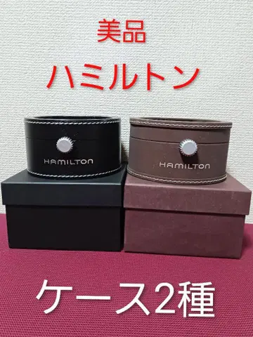 새상품급 해밀턴: 시계 케이스 색상 다름 2개 세트