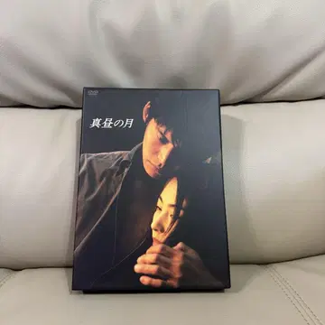 한낮의 달 DVD