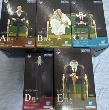 제일복권 원피스 The Throne of Power A~E상 세트