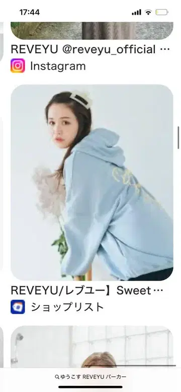 REVEYU 레이유 후드티
