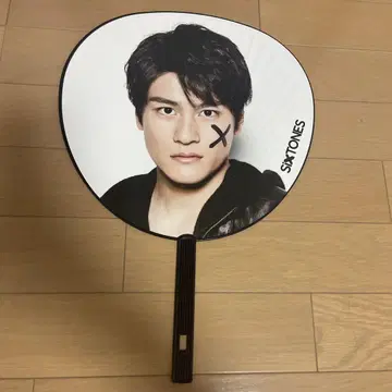 모리모토 신타로 SixTONES 부채