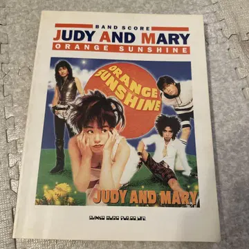 JUDY AND MARY 밴드 스코어 ORANGE SUNSHINE