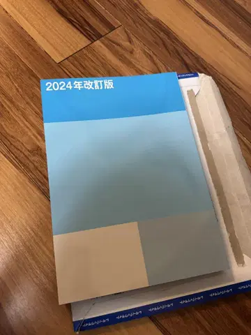 구조 설계 1급 건축사 강습 텍스트 2024년 개정판