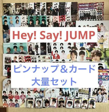 Hey! Say! JUMP 핑 스티커 & MYOJO 카드 세트