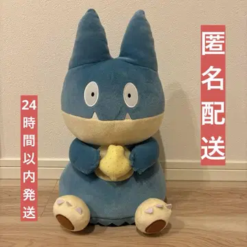 포켓몬스터 모구모구타임 메챠데카 곤베 봉제 인형
