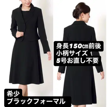 새상품급 마담코코 상복 블랙 포멀 원피스 작은 체구 5호 작은 키 메리