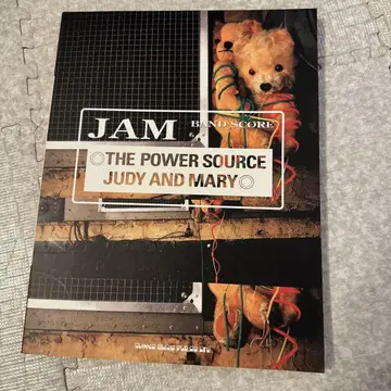 밴드 스코어 JUDY AND MARY/THE POWER SOURCE