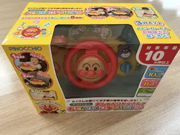 [ 미사용 새상품 ] 호빵맨 외출 멜로디 핸들