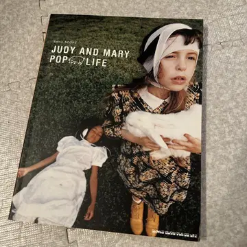 JUDY AND MARY 밴드 스코어 POP LIFE