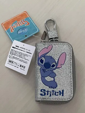 스티치 글리터 키케이스