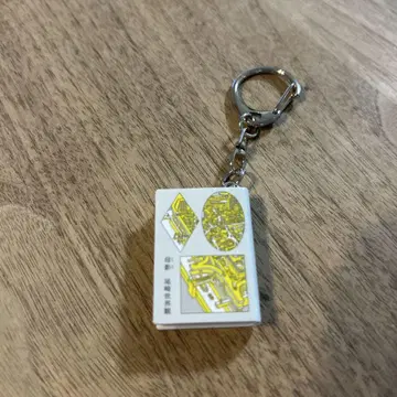 오자키 세카이칸의 날 모토카게 키링