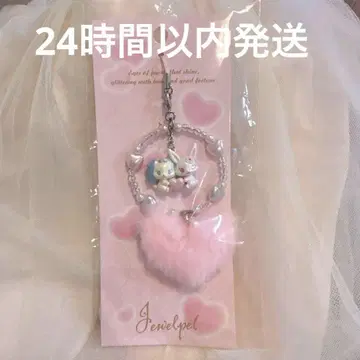 산리오 주얼펫 하트 스트랩 포근포근 하트 시리즈