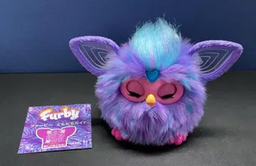 해즈브로(HASBRO) 파비 봉제 인형 어린이용