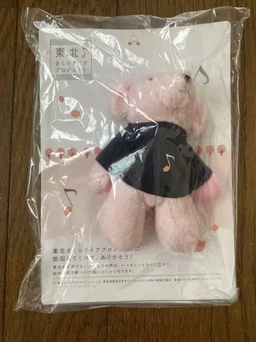 오다 카즈마사 도호쿠 사쿠라 라이브 프로젝트 곰 마스코트