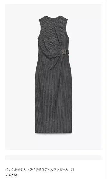 ZARA 버클 스트라이프 패턴 미디 기장 원피스 M 사이즈