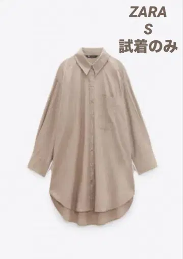오늘만 가격 인하 ZARA 베이지 긴팔 셔츠 S