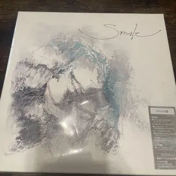 Smile (Smile반)