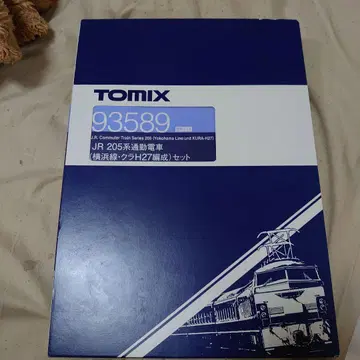 TOMIX JR 205계 93589 토미텍 한정판 H28편성