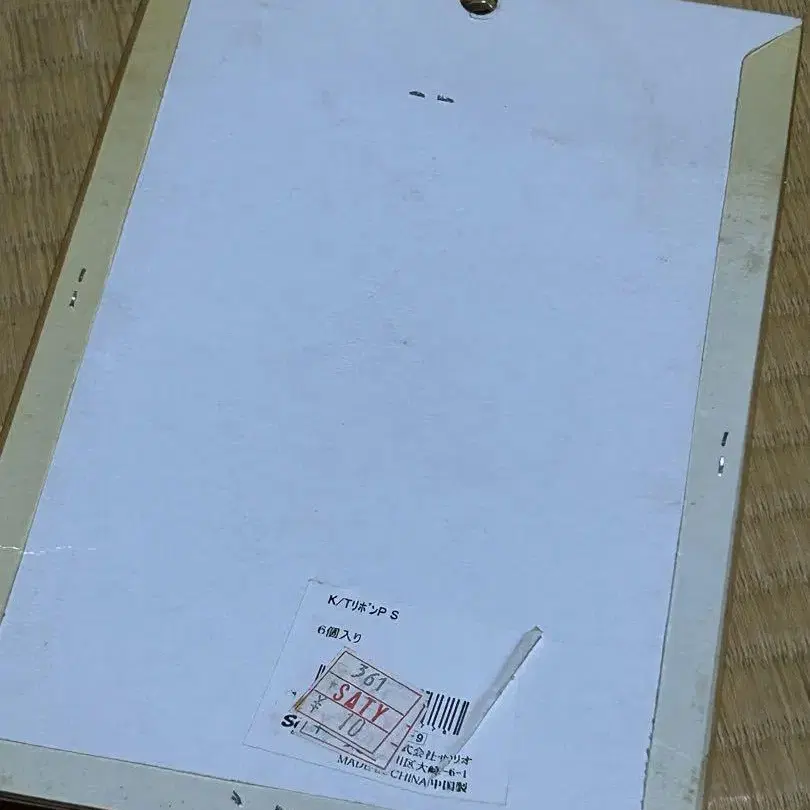 3번째 상품 이미지