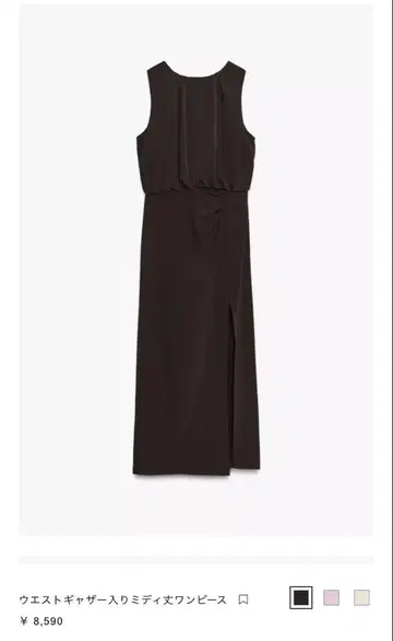 ZARA 허리 개더 들어간 미디 기장 원피스 S 사이즈