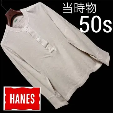 50s 당시 P.H. 헤인즈 헨리 롱T셔츠 롱티
