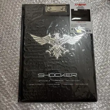 신 가면라이더 쇼커 바인더 SHOCKER 극장 한정판 굿즈