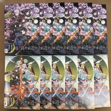 달이 이끄는 이세계 토벌 제2막 1-12 전 12권 전권 세트 DVD