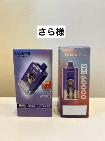 그레이프 아이스 & 스트로베리 캔디 & 스트로베리 라즈베리 체리