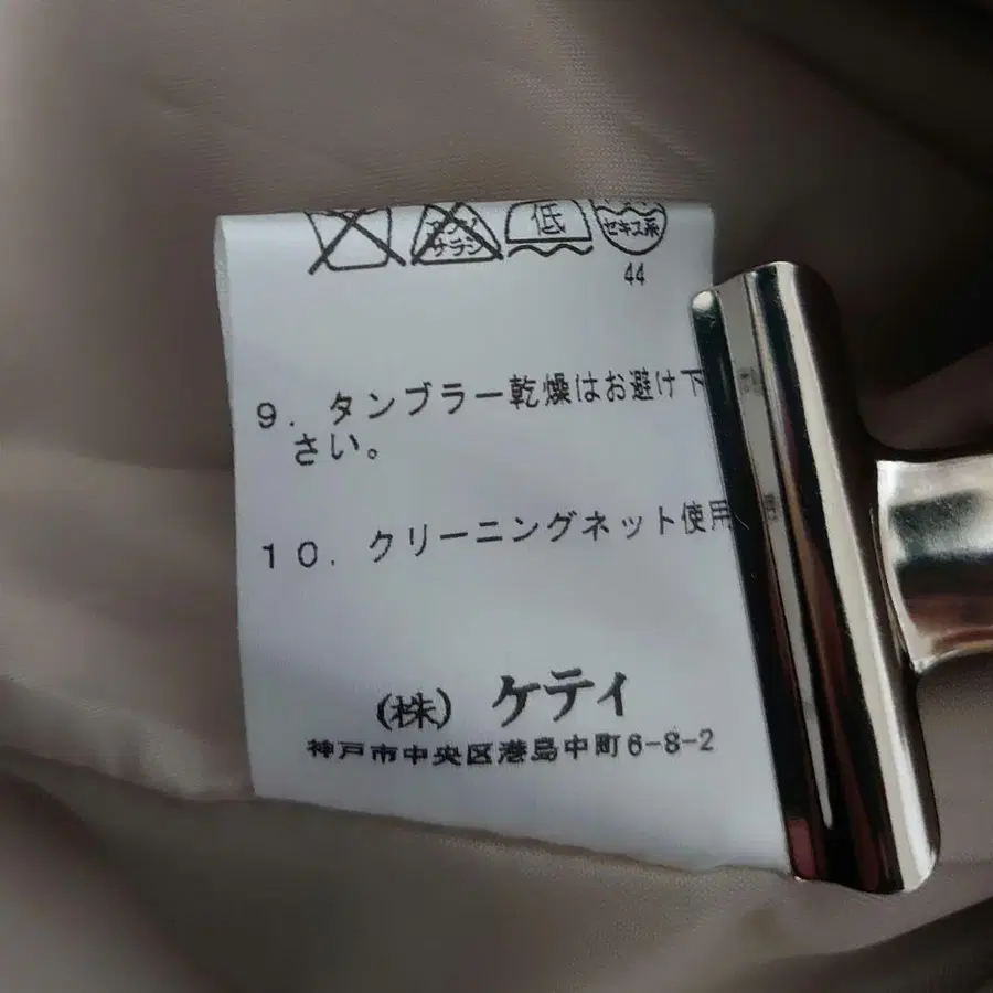 10번째 상품 이미지