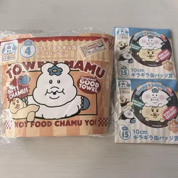 엔터테인먼트 복권