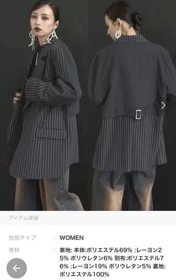 HARE 스트라이프 도킹 자켓