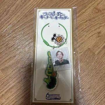 FANTASTICS 팬클럽 한정판 키링 야기 유세이