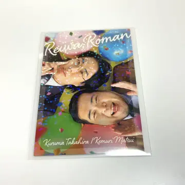 요시모토 코레카 5th Edition 레이와 로망 기념일 카드