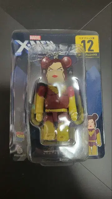 X-Men 베어브릭 다크 피닉스