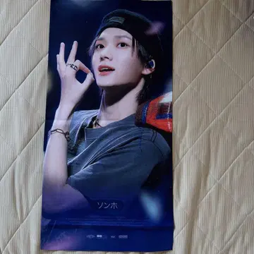 boynextdoor 슬로건 마스터 성호