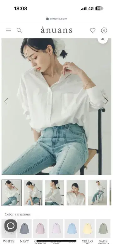 anuans 셔츠