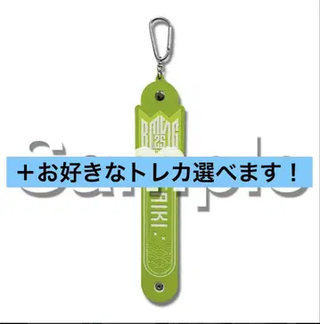 BMSG FES25 타월 홀더 (TAIKI)