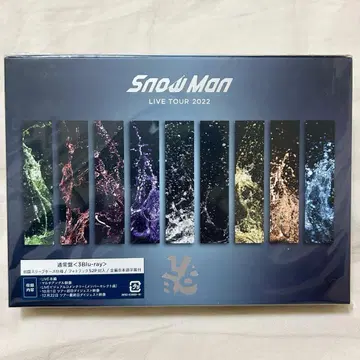 Snow Man LIVE TOUR 2022 Labo Blu-ray