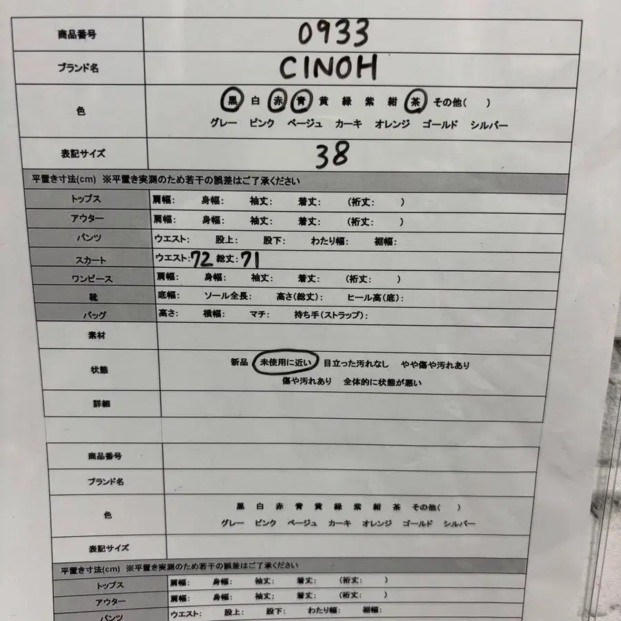 9번째 상품 이미지