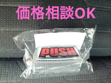 SANKYO PUSH 버튼 키링