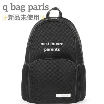 미사용 새상품 qbag paris 네스트루블 페어런츠 마더백